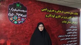 پیام مدیر کل کانون استان ایلام در پایان اربعین ۱۴۰۵