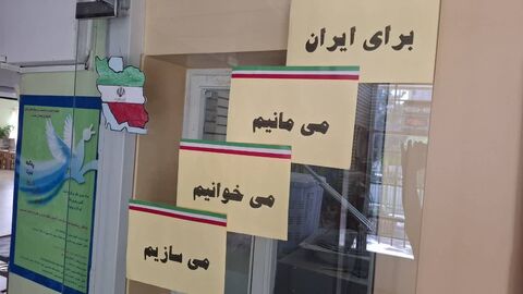 تابستانی پویا، آینده‌ای روشن؛ وقتی خلاقیت در کانون استان اصفهان جان می‌گیرد