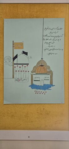 به مناسبت اربعین حسینی در مراکز کانون پرورش فکری کودکان و نوجوانان استان آذرباجان غربی