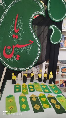 به مناسبت اربعین حسینی در مراکز کانون پرورش فکری کودکان و نوجوانان استان آذرباجان غربی