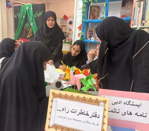 به مناسبت اربعین حسینی در مراکز کانون پرورش فکری کودکان و نوجوانان استان آذرباجان غربی