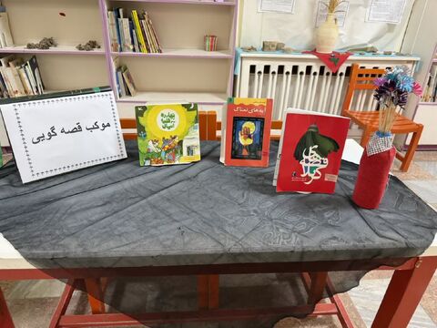 به مناسبت اربعین حسینی در مراکز کانون پرورش فکری کودکان و نوجوانان استان آذرباجان غربی