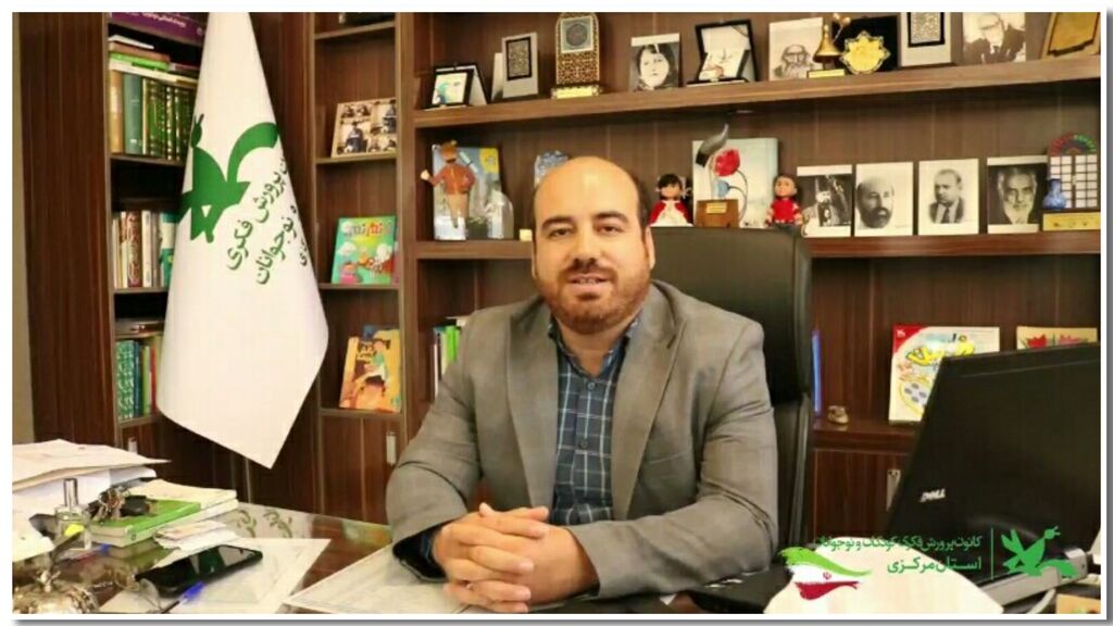 مدیرکل_مرکزی تجلیل مدیرکل کانون پرورش فکری استان مرکزی از راویان امید و آگاهی