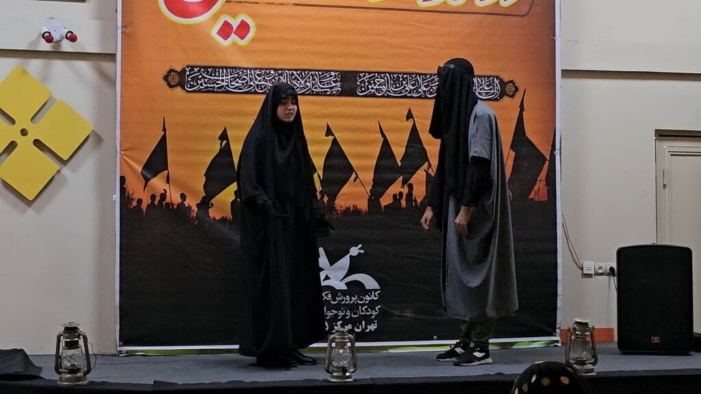 «در مدار اربعین»؛ روایت کودکان و نوجوانان از عاشورا و اسارت در مرکز ۳۵ کانون تهران
