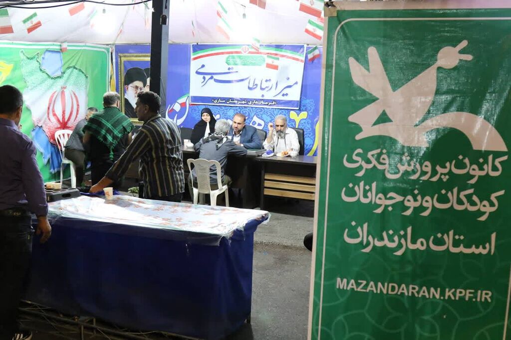 میز ارتباطات مردمی کانون پرورش فکری مازندران در یکصد و شصتمین تجمع میدانی مردم ساری برپا شد