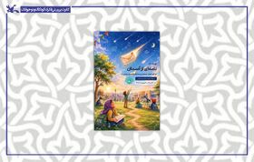 پویش ملی «نامه‌ای از آسمان» همزمان با بارش شهابی برساوشی برگزار می‌شود