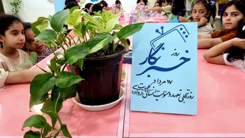 خبرنگاری و رسانه در قاب فعالیت‌های فرهنگی کانون خوزستان