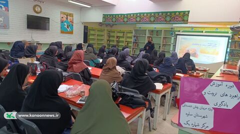 تربیت مربی پیش دبستانی_مرکزی