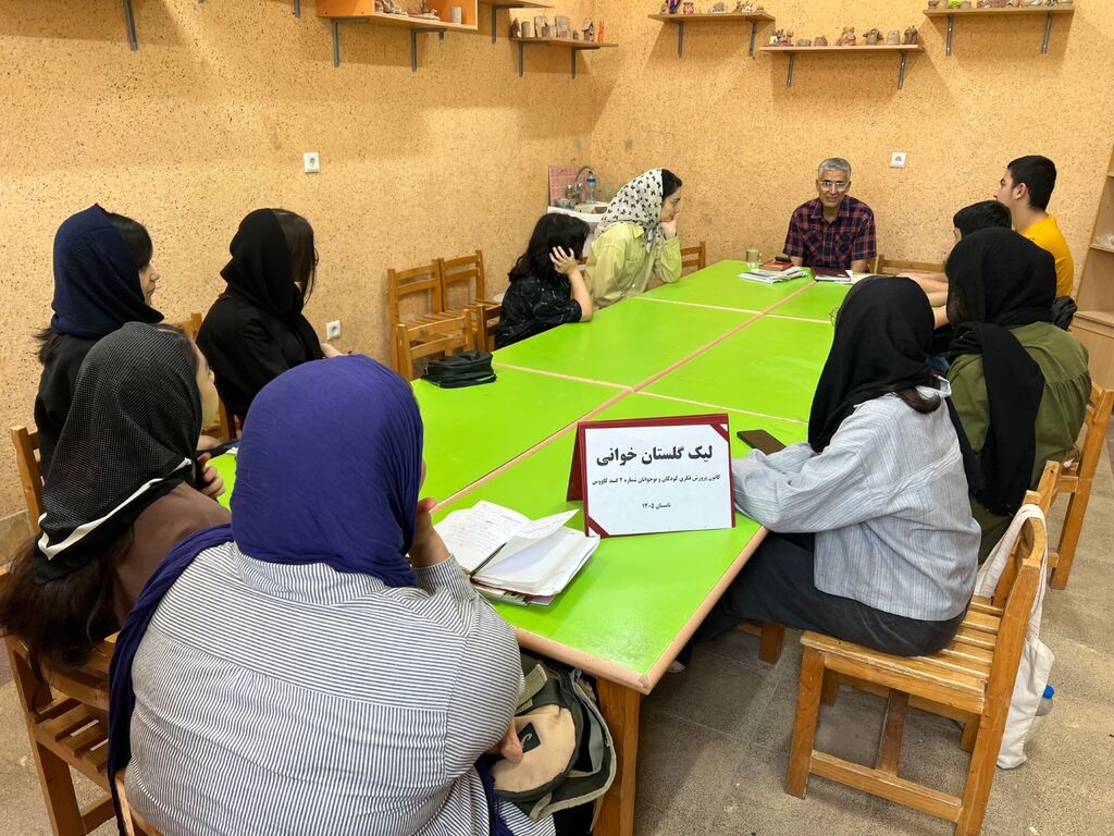 اجرای طرح ملی «گلستان‌خوانی» در مراکز فرهنگی‌هنری کانون گلستان