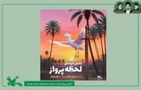 «لحظه پرواز»؛ روایتی از واقعه کربلا با زبان نمایش عروسکی در همدان
