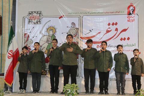 «بیرق غریب» در اصفهان برافراشته شد؛ روایت عاشورا به زبان هنر کودکان و نوجوانان/ گزارش تصویری روز اول