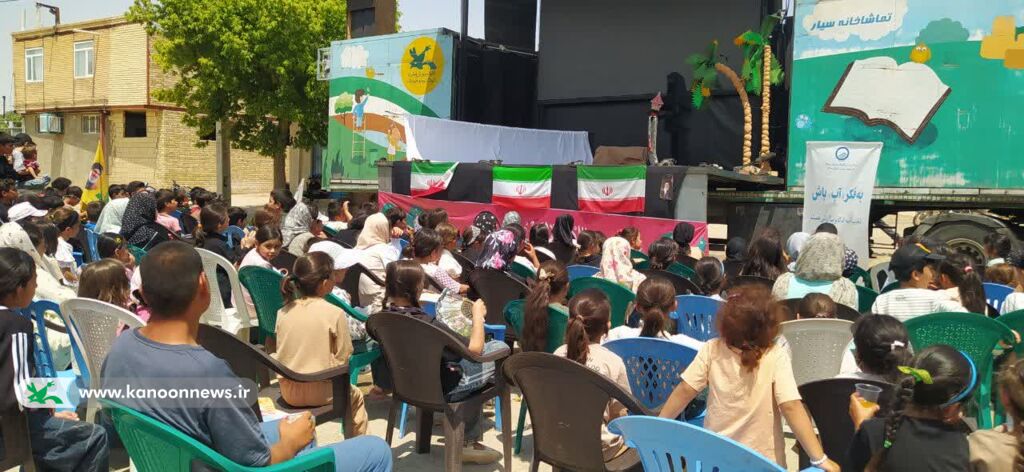 تماشاخانه سیار کانون، قصه را به شهرها و روستاهای همدان برد