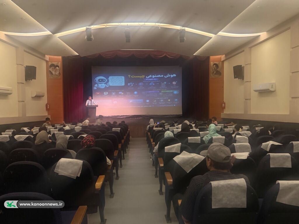 برگزاری نشست علمی تخصصی هوش مصنوعی در مرکز شماره ۱ بوشهر