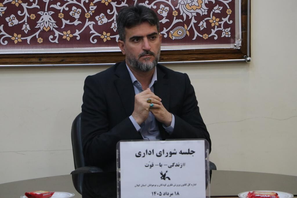 علی احمدی نوروزمحله رئیس امور اداری کانون پرورش فکری گیلان شد