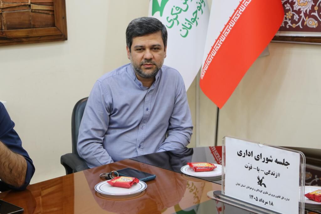 علی احمدی نوروزمحله رئیس امور اداری کانون پرورش فکری گیلان شد