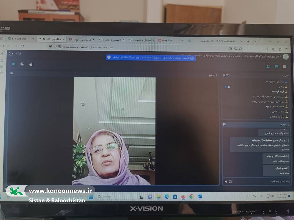 کارگاه تخصصی گلستان‌خوانی برای مربیان کانون سیستان و بلوچستان برگزار شد