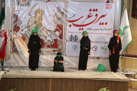 «بیرق غریب» در اصفهان برافراشته شد؛ روایت عاشورا به زبان هنر کودکان و نوجوانان/ گزارش تصویری روز دوم