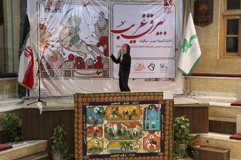 «بیرق غریب» در اصفهان برافراشته شد؛ روایت عاشورا به زبان هنر کودکان و نوجوانان/ گزارش تصویری روز دوم