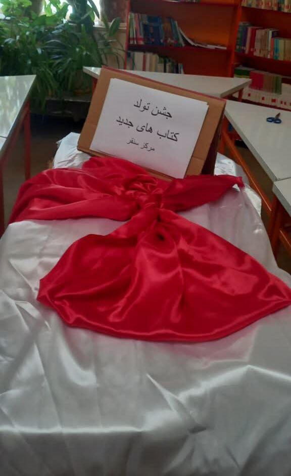 دورهمی تابستانه مادران و دختران در کانون سنقر برگزار شد