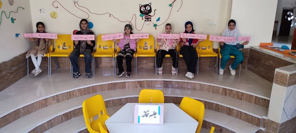 کرمانشاه. مرکز شماره ۱۴. نماز اجرای برنامههای نمازمحور در مرکز شماره ۱۴ کانون کرمانشاه