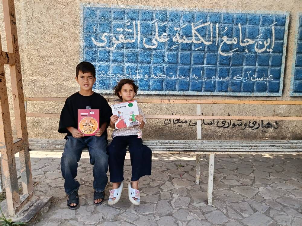 سفرِ نشاط و دانایی به روستاهای شاهرود