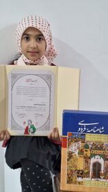 درخشش فرناز آخوندی در پویش «شاهنامه‌خوانی؛ حماسه جاری»