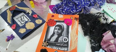 کرمانشاه.  مرکز شماره ۵. یاد دانش‌آموزان شهید مدرسه شجره طیبه میناب