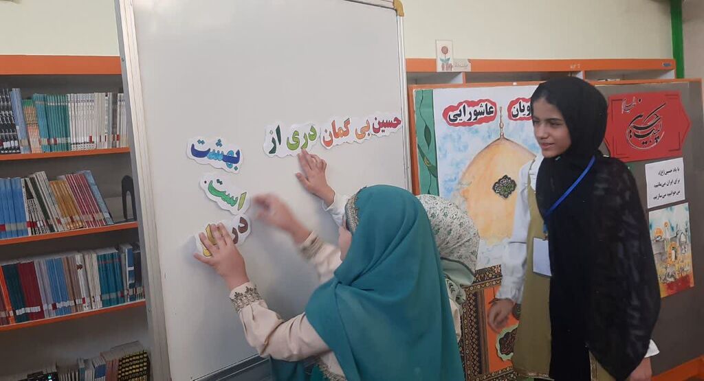 اجرای روایتگری کودکان عاشورایی در کانون البرز