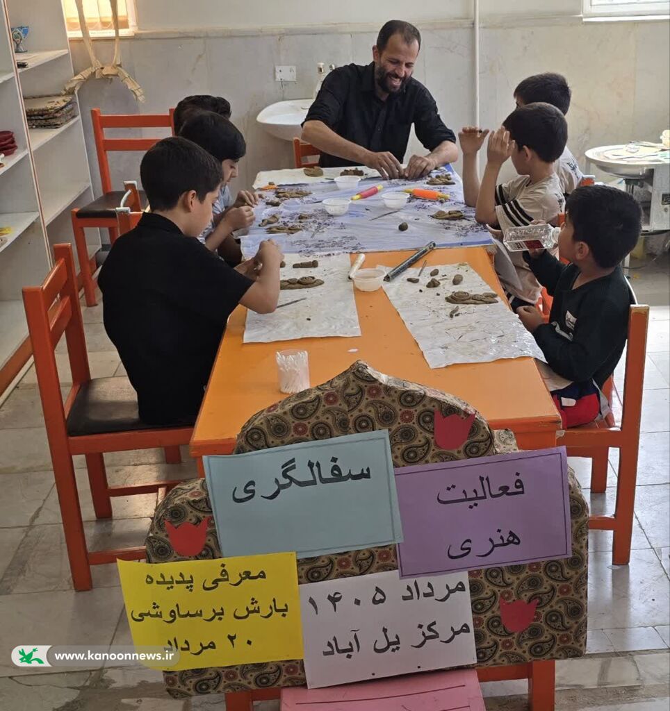 آسمان شب، مهمان کانون یل‌آباد شد