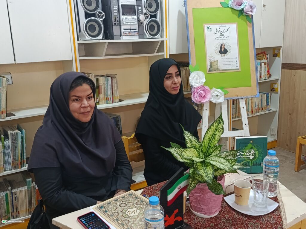 نشست ادبی گلستان‌خوانی با معرفی کتاب هشت بهشت برگزار شد
