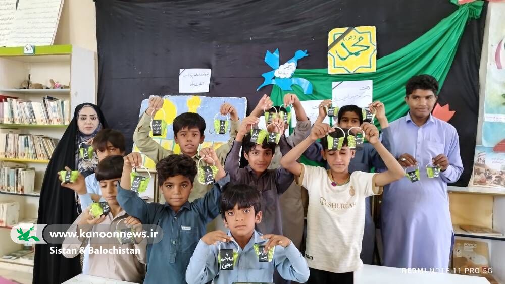 ویژهبرنامههای فرهنگی کانون سیستان و بلوچستان در سوگ پیامبر رحمت و امامان کریم اهلبیت(ع)
