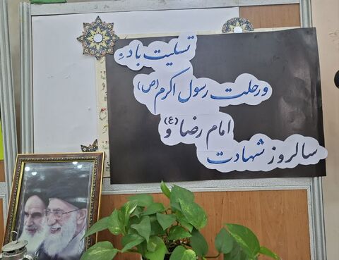 ویژه‌برنامه‌های پایانی ماه صفر در مراکز کانون خوزستان برگزار شد