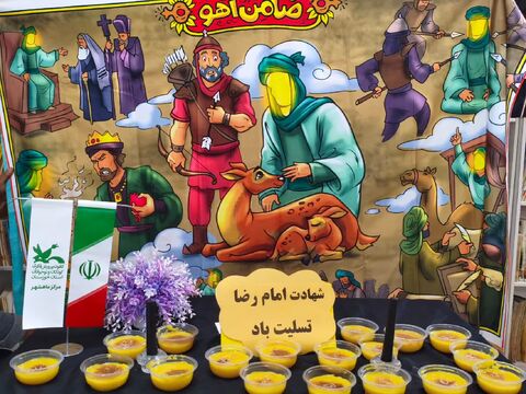 ویژه‌برنامه‌های پایانی ماه صفر در مراکز کانون خوزستان برگزار شد