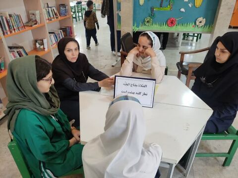 کرمانشاه . آموزش نماز و احکام
