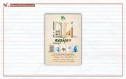 بخش شعر «دوپنجره» با بررسی پنج کتاب برگزار می‌شود