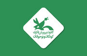کانون مستندات خود درباره حکم دیوان عدالت اداری در پرونده تبدیل وضعیت را ارائه کرد