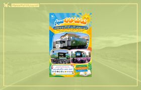 تماشاخانه سیار کانون به مناطق روستایی اردبیل سفر می‌کند