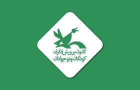 کانون مستندات خود درباره حکم دیوان عدالت اداری در پرونده تبدیل وضعیت را ارائه کرد
