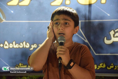 ویژه برنامه بارش شهابی «برساوشی» در لرستان