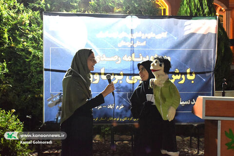 ویژه برنامه بارش شهابی «برساوشی» در لرستان