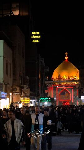 زیارت در قاب تصویر