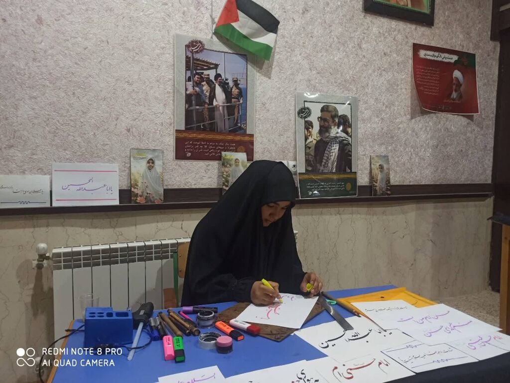 بزرگداشت ایام شهادت پیامبر(ص) در کانون گالیکش