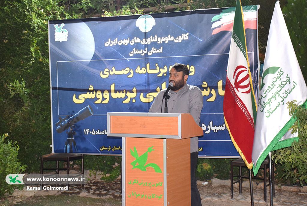 شبی بهیادماندنی بارش شهابی «برساوشی» در آغوش طبیعت مخملکوه خرم آباد لرستان