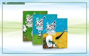بازنشر «گوش گوشی‌ها»؛ روایت کودکانه حکایت‌های مثنوی معنوی