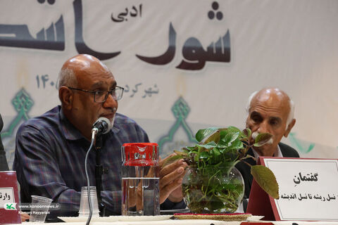 سومین سوگواره ادبی شور اشک کانون چهارمحال و بختیاری
