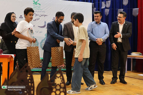 سومین سوگواره ادبی شور اشک کانون چهارمحال و بختیاری