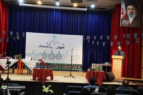 سومین سوگواره ادبی شور اشک کانون چهارمحال و بختیاری
