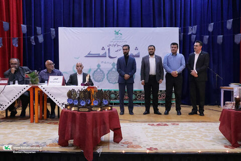 سومین سوگواره ادبی شور اشک کانون چهارمحال و بختیاری