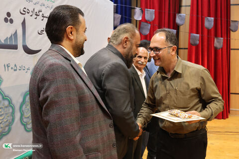 سومین سوگواره ادبی شور اشک کانون چهارمحال و بختیاری