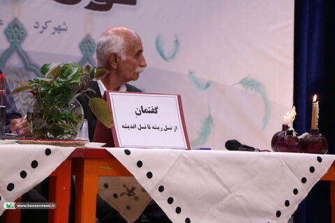 سومین سوگواره شور اشک کانون چهارمحال و بختیاری(2)
